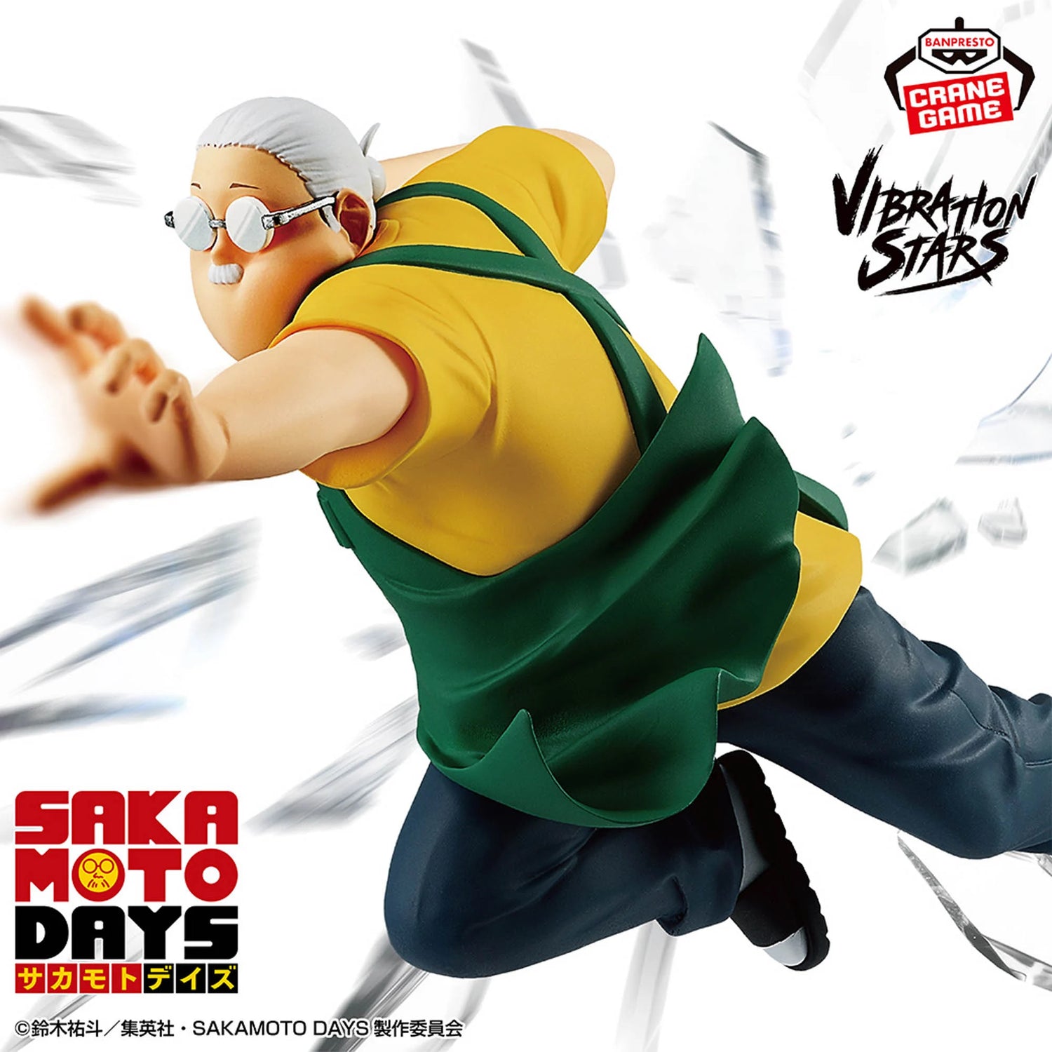 Mô hình Sakamoto Taro - Vibration Stars - SAKAMOTO DAYS Chính hãng Bandai