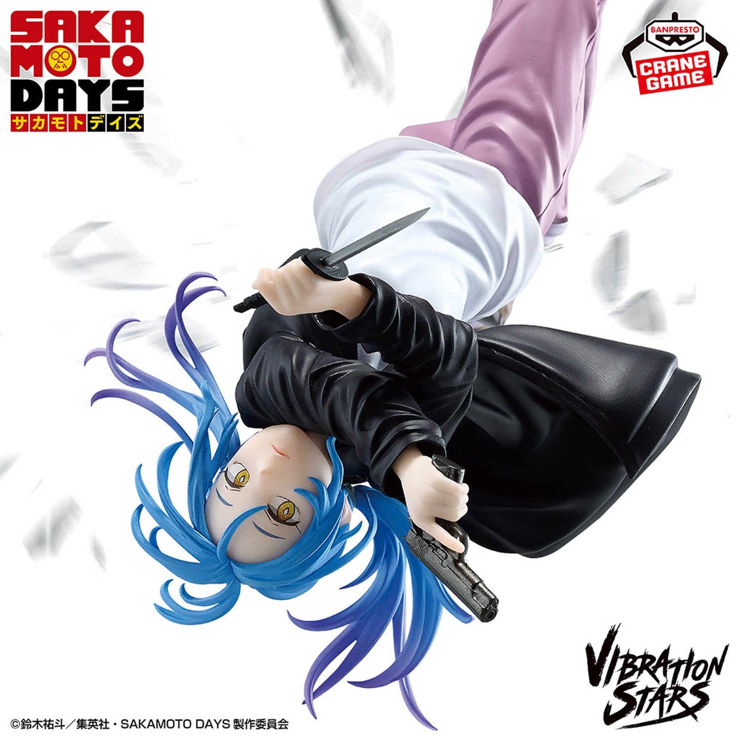 Mô hình Akira Akao - Vibration Stars - SAKAMOTO DAYS Chính hãng Bandai