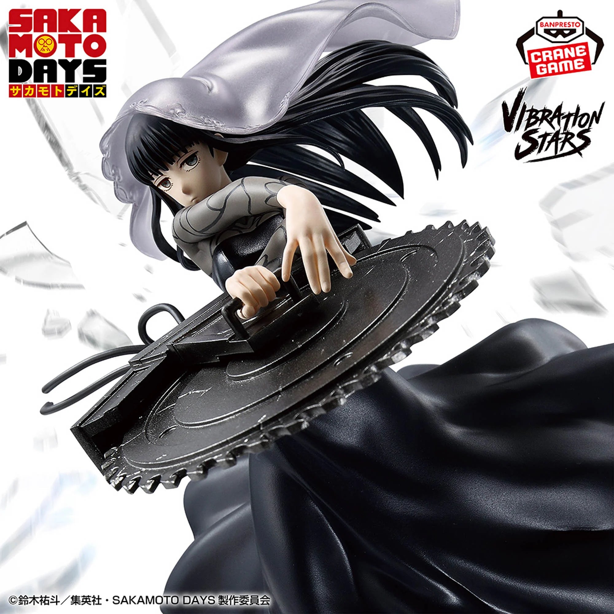 Mô hình Dabutsu - Vibration Stars - SAKAMOTO DAYS Chính hãng Bandai