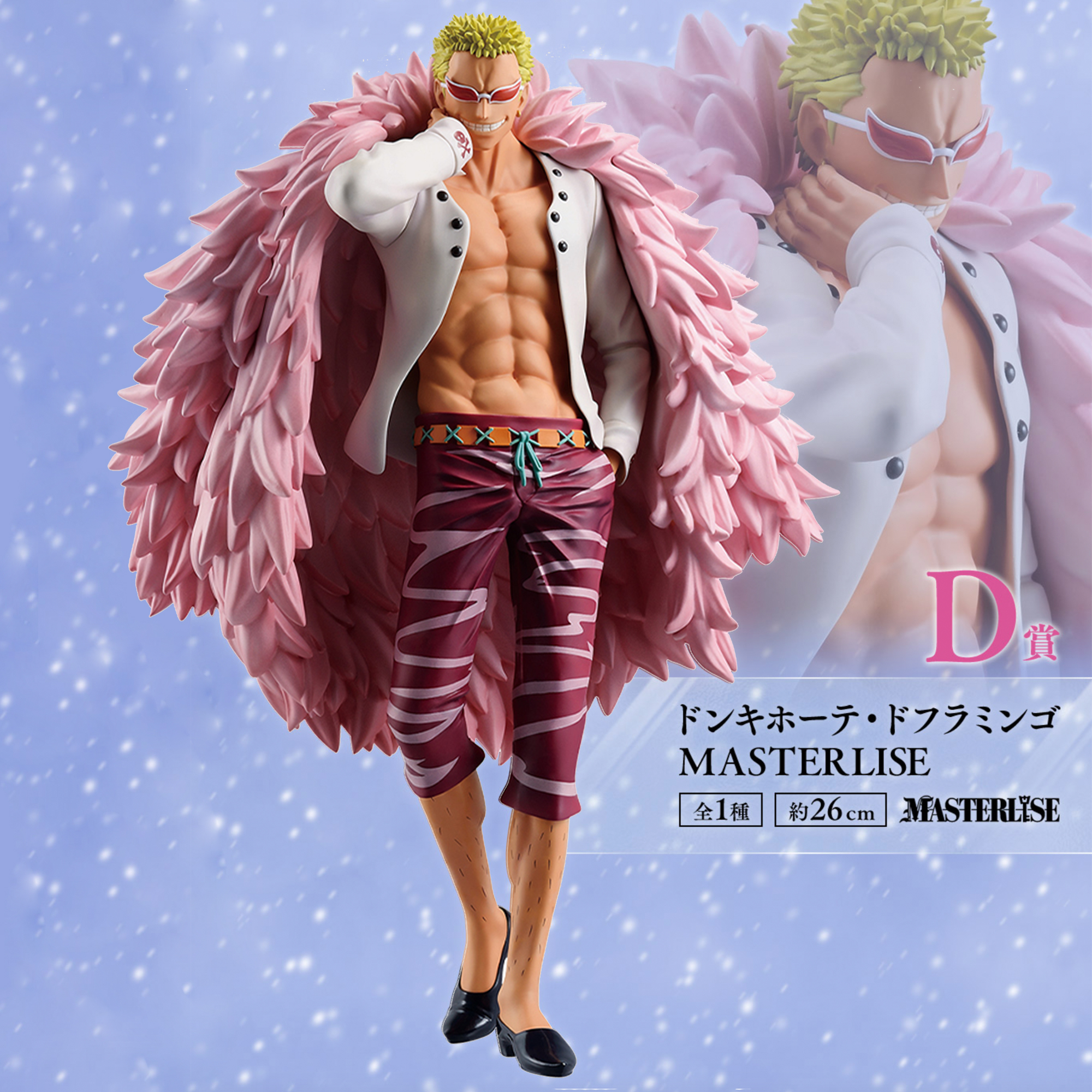 Mô hình IchibanKuji The Unbreakable Law - OnePiece Chính hãng Bandai