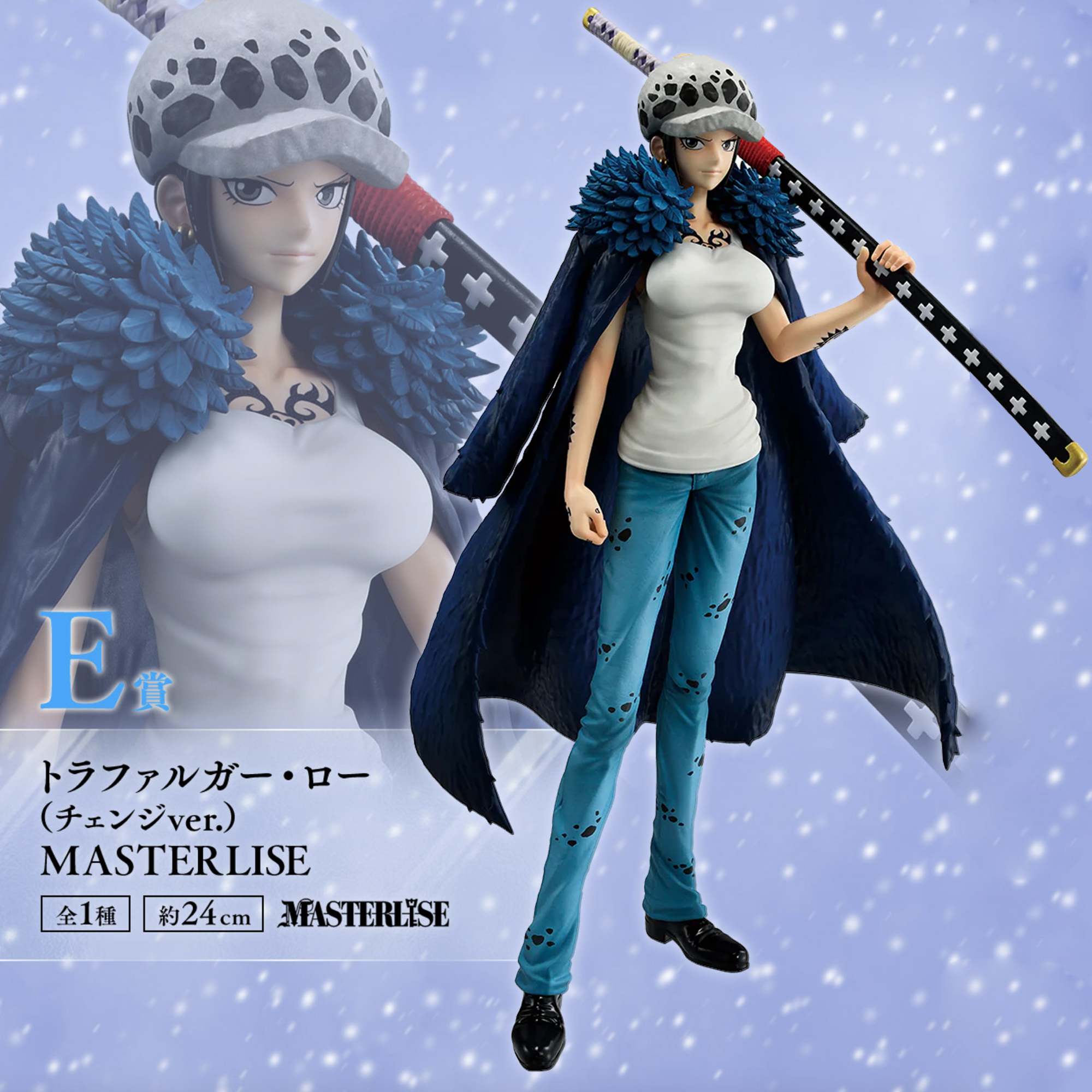 Mô hình IchibanKuji The Unbreakable Law - OnePiece Chính hãng Bandai