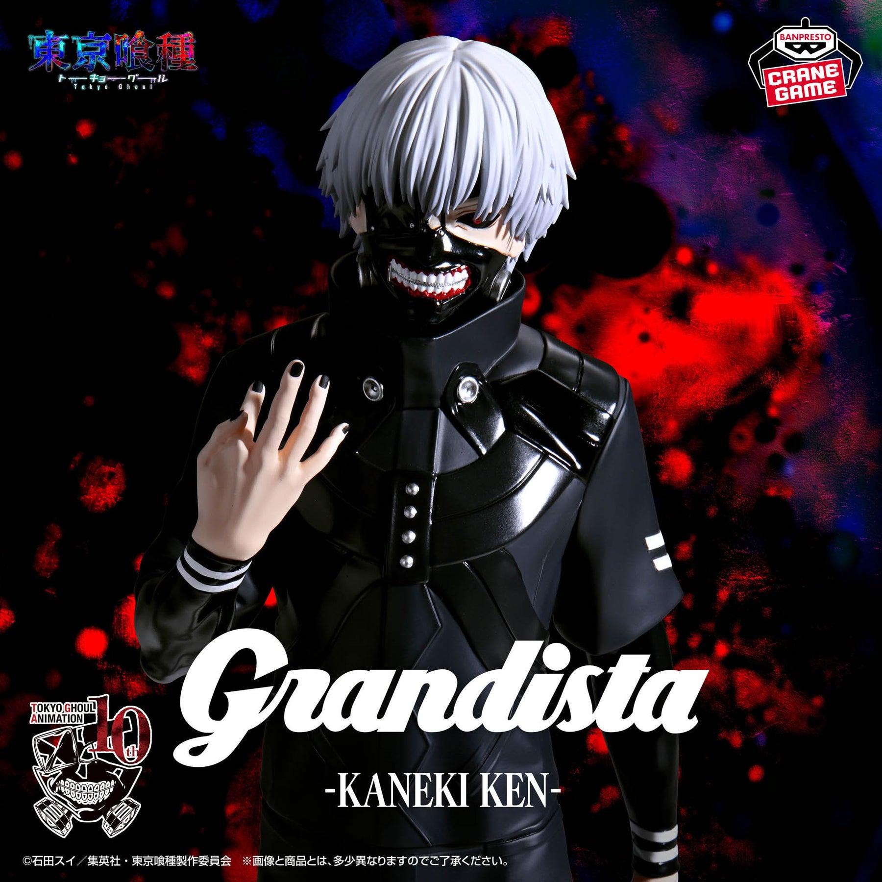 Mô hình Kaneki Ken - Grandista - Tokyo Ghoul Chính hãng Bandai
