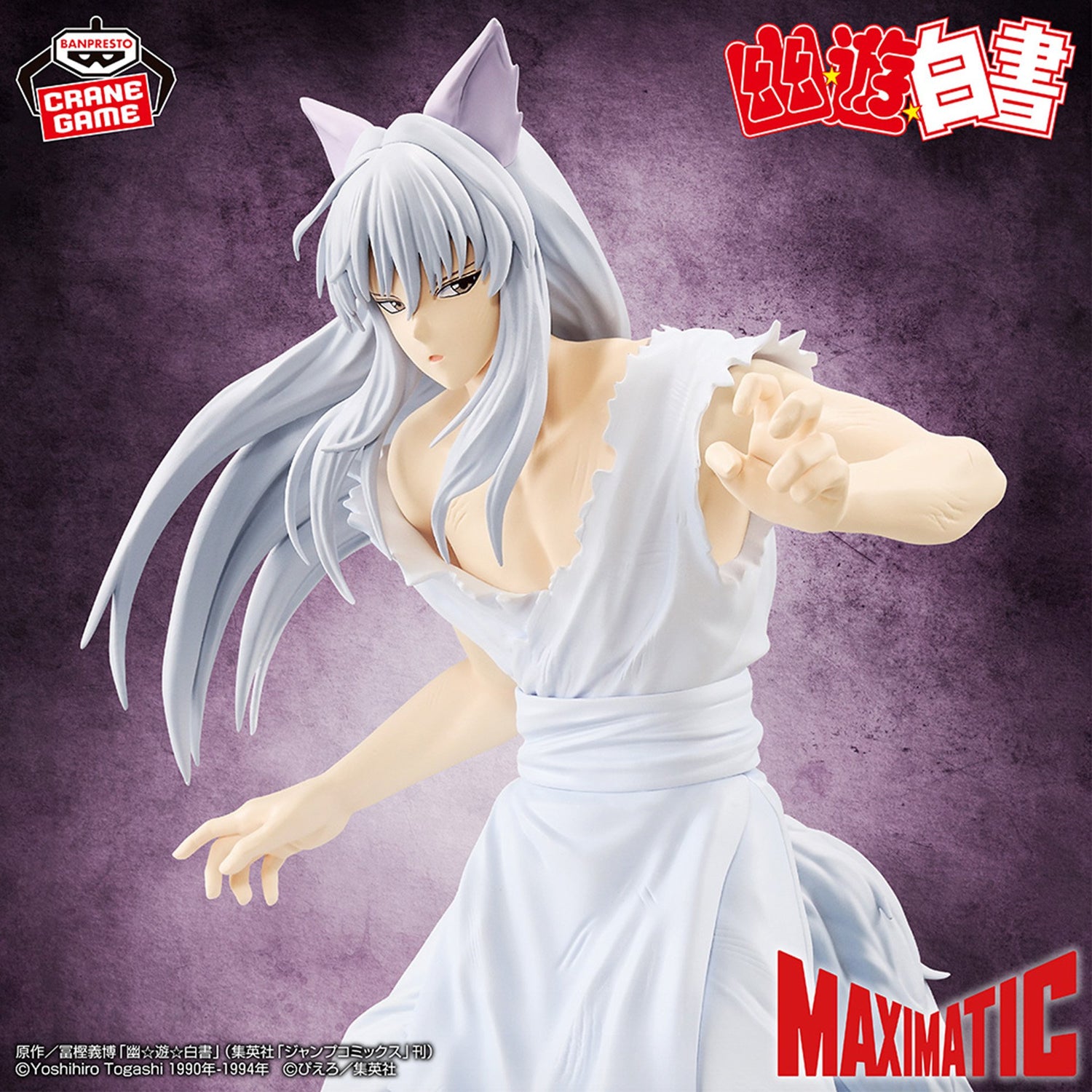 Mô hình Yoko Kurama - Maximatic - Yu Yu Hakusho Chính hãng Bandai