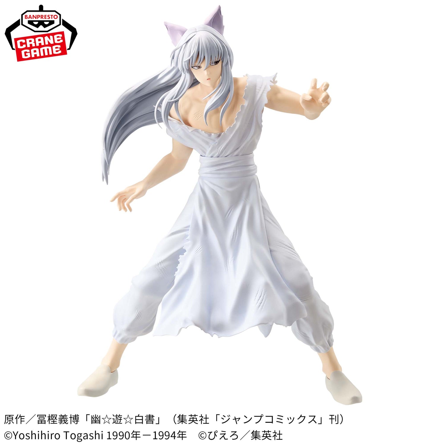 Mô hình Yoko Kurama - Maximatic - Yu Yu Hakusho Chính hãng Bandai