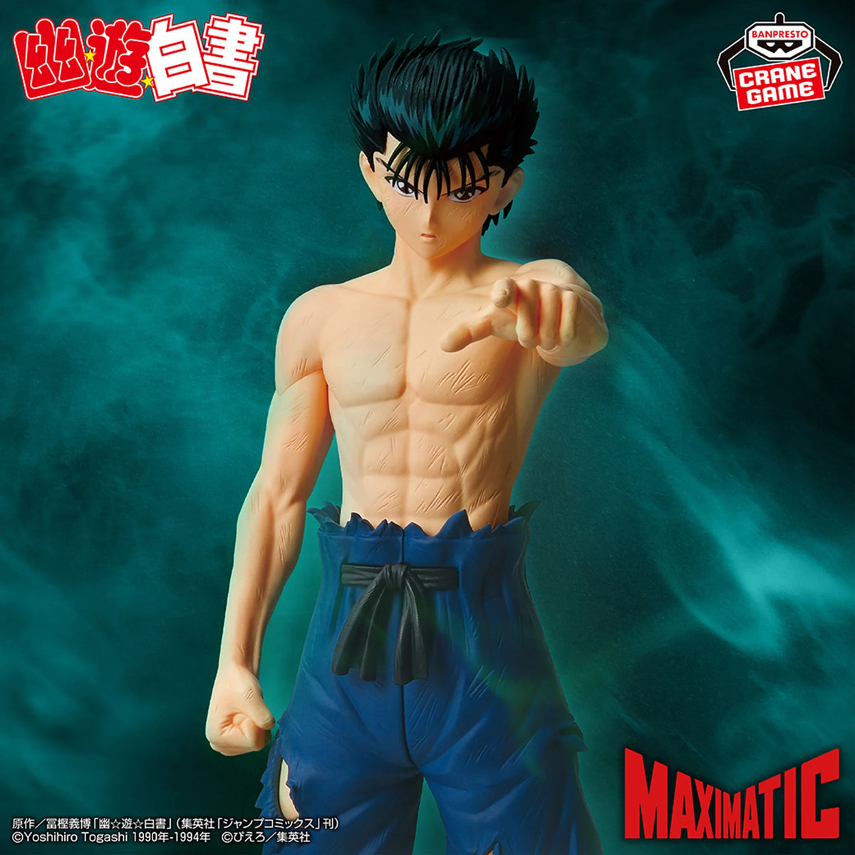 Mô hình Yusuke Urameshi - Maximatic - Yu Yu Hakusho Chính hãng Bandai
