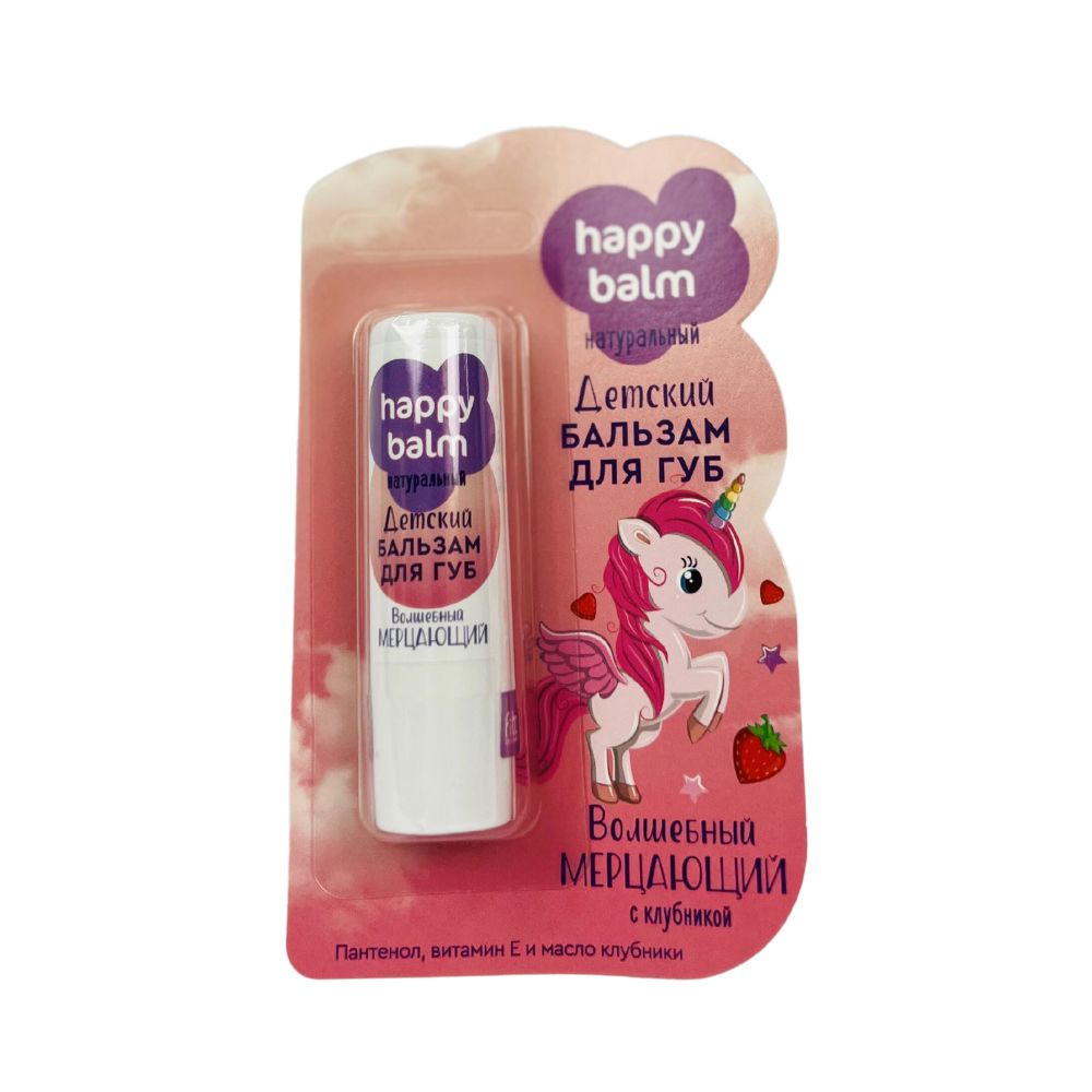 Son dưỡng Happy Blam Ngựa Pony màu hồng của Nga