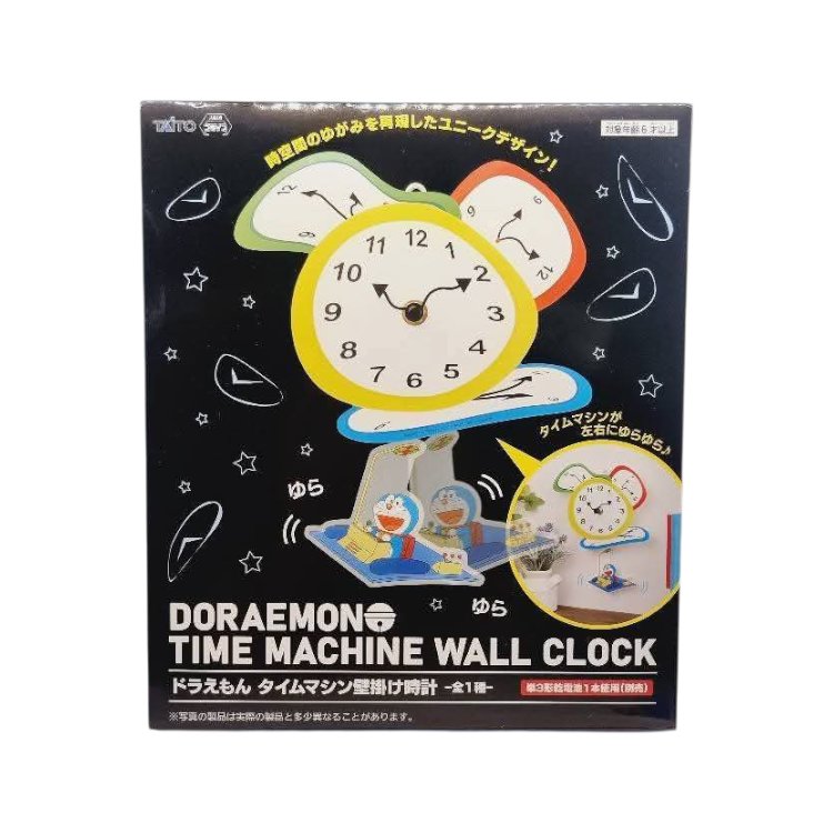 Đồng Hồ Treo Tường Doraemon Cỗ Máy Thời Gian – Time Machine Wall Clock Cao Cấp (~25cm)