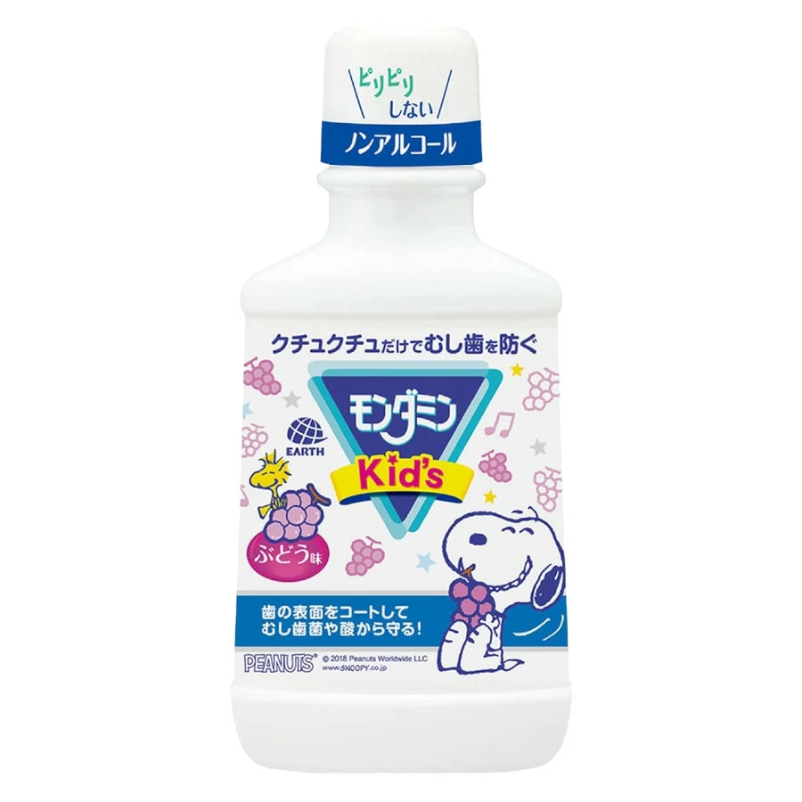 Nước súc miệng cho bé Clinica Dental Rinse Kids 250ml (Hương nho)