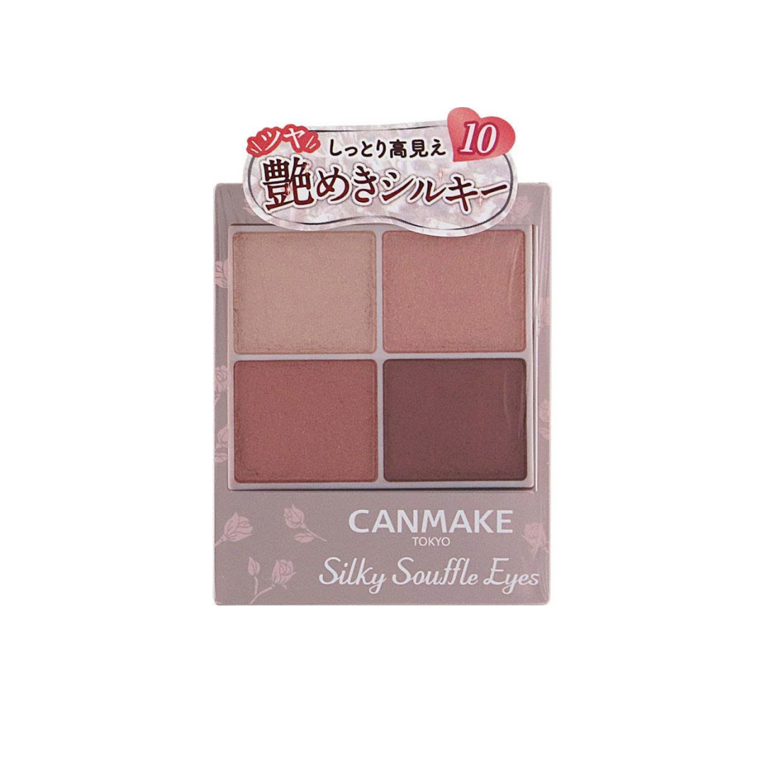 Phấn mắt CANMAKE Silky Eyes-Tone dâu ngọt