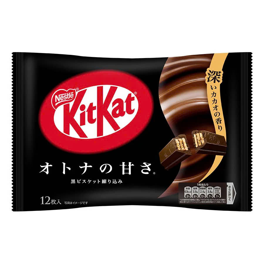 Bánh KITKAT Nhật Bản vị Socola Đen