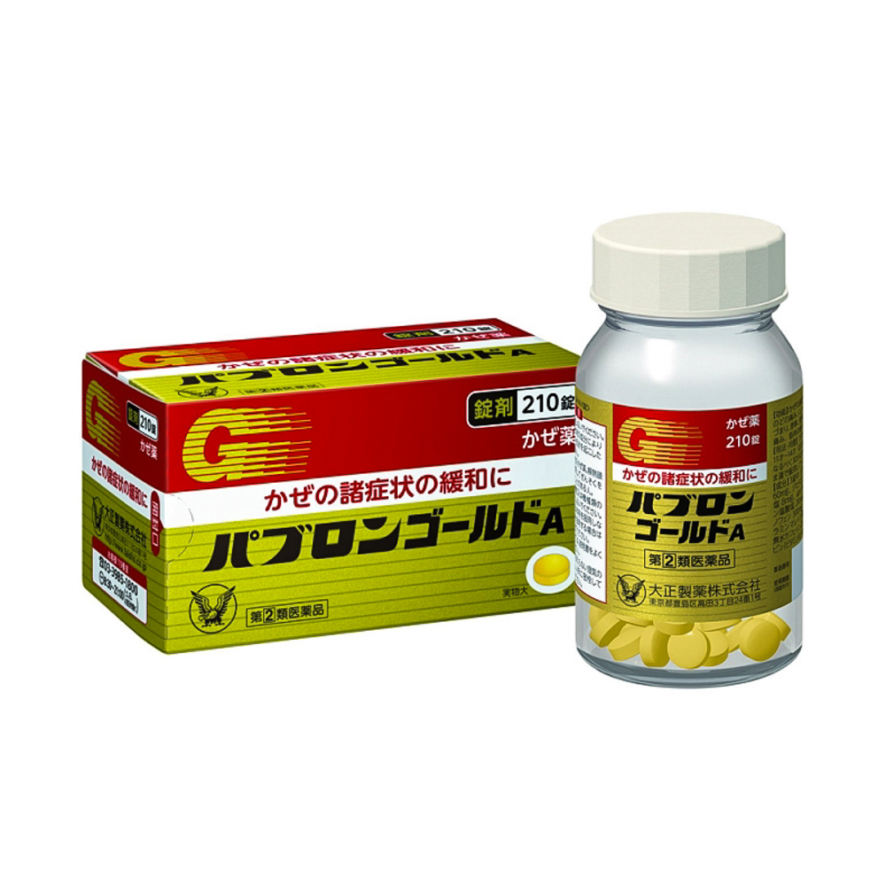 Viên uống hỗ trợ cảm cúm Taisho Pabron 210 viên