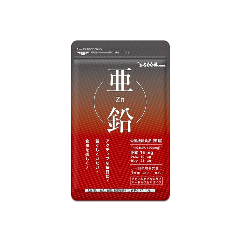 Seedcoms Viên Uống Bổ Sung Kẽm 30 viên (30 ngày)