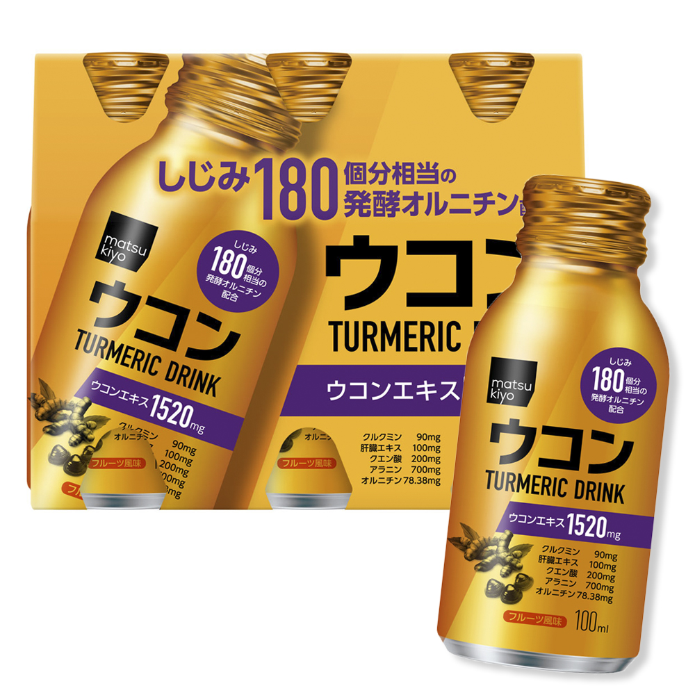 Nước uống tinh chất nghệ tươi Matsukiyo Turmeric