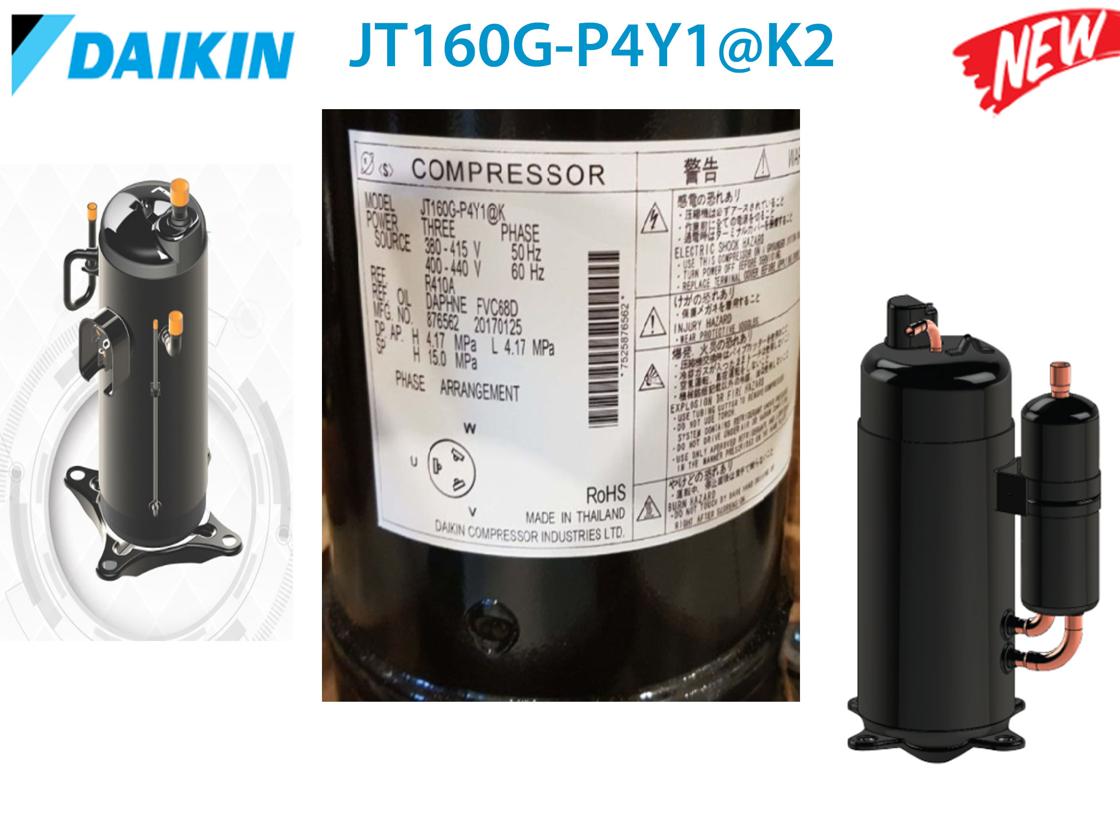 Lốc điều hòa Daikin 2533566