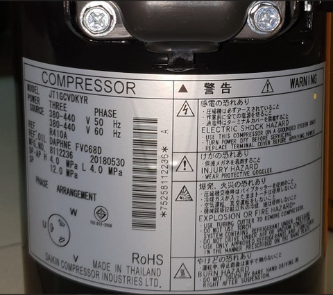 Lốc điều hòa Daikin 161351J