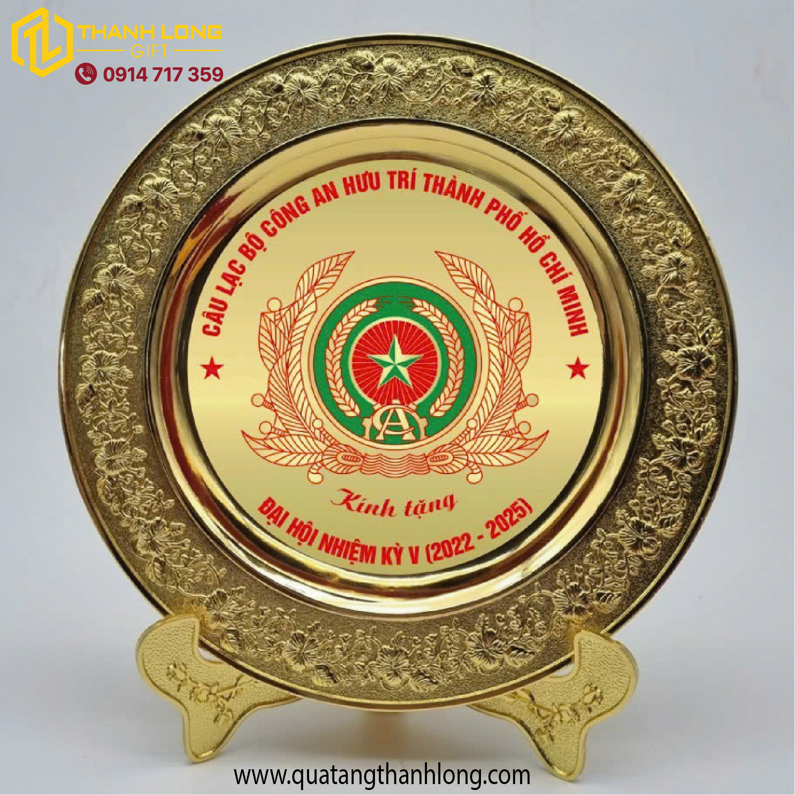 Kỷ niệm chương Đĩa Đồng