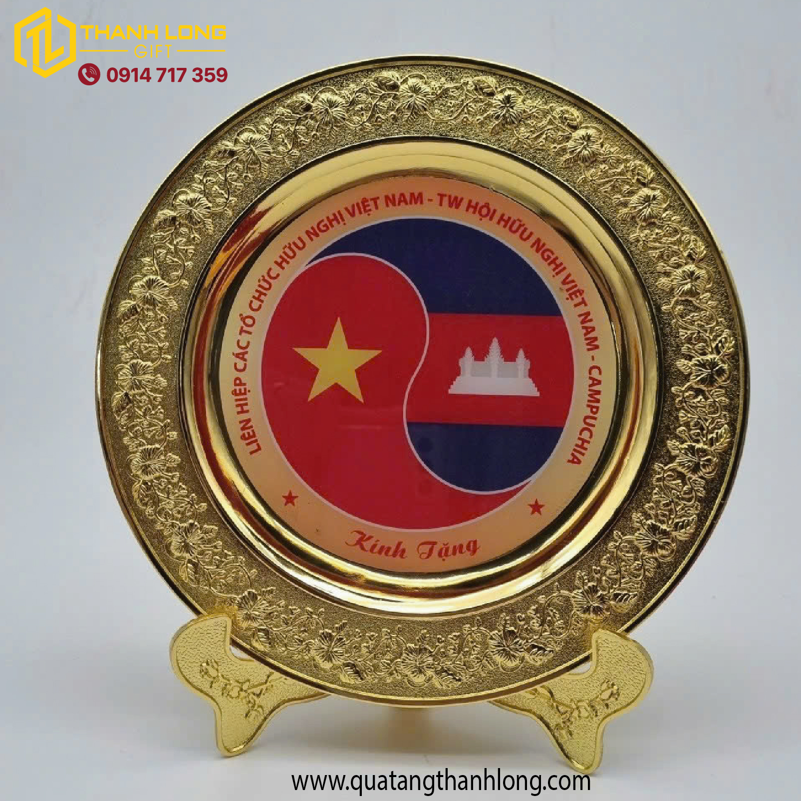 Kỷ niệm chương Đĩa Đồng