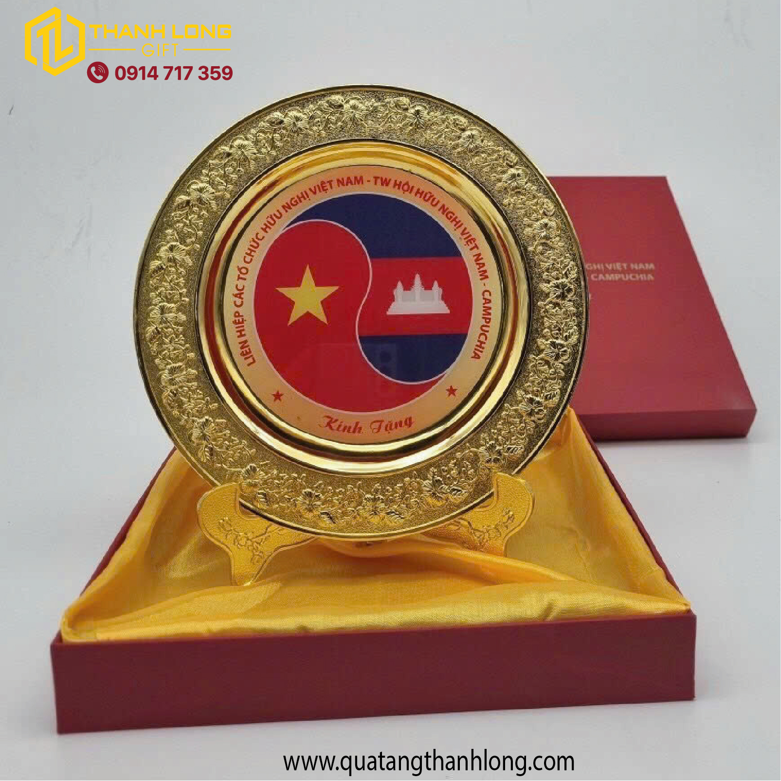 Kỷ niệm chương Đĩa Đồng