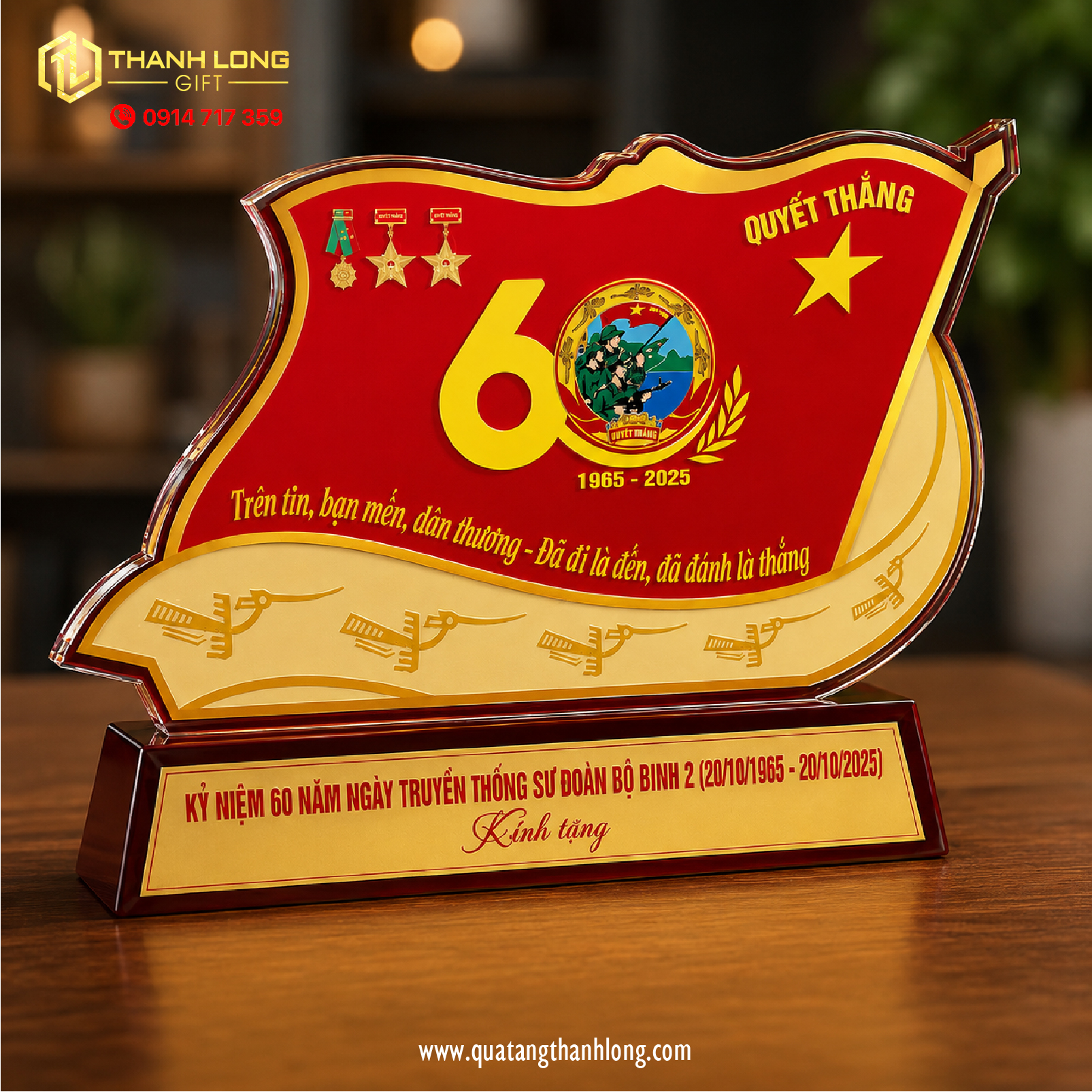 Kỷ niệm chương gỗ đồng ăn mòn