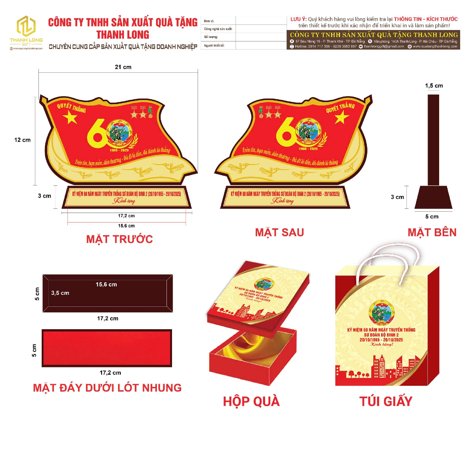 Kỷ niệm chương gỗ đồng ăn mòn