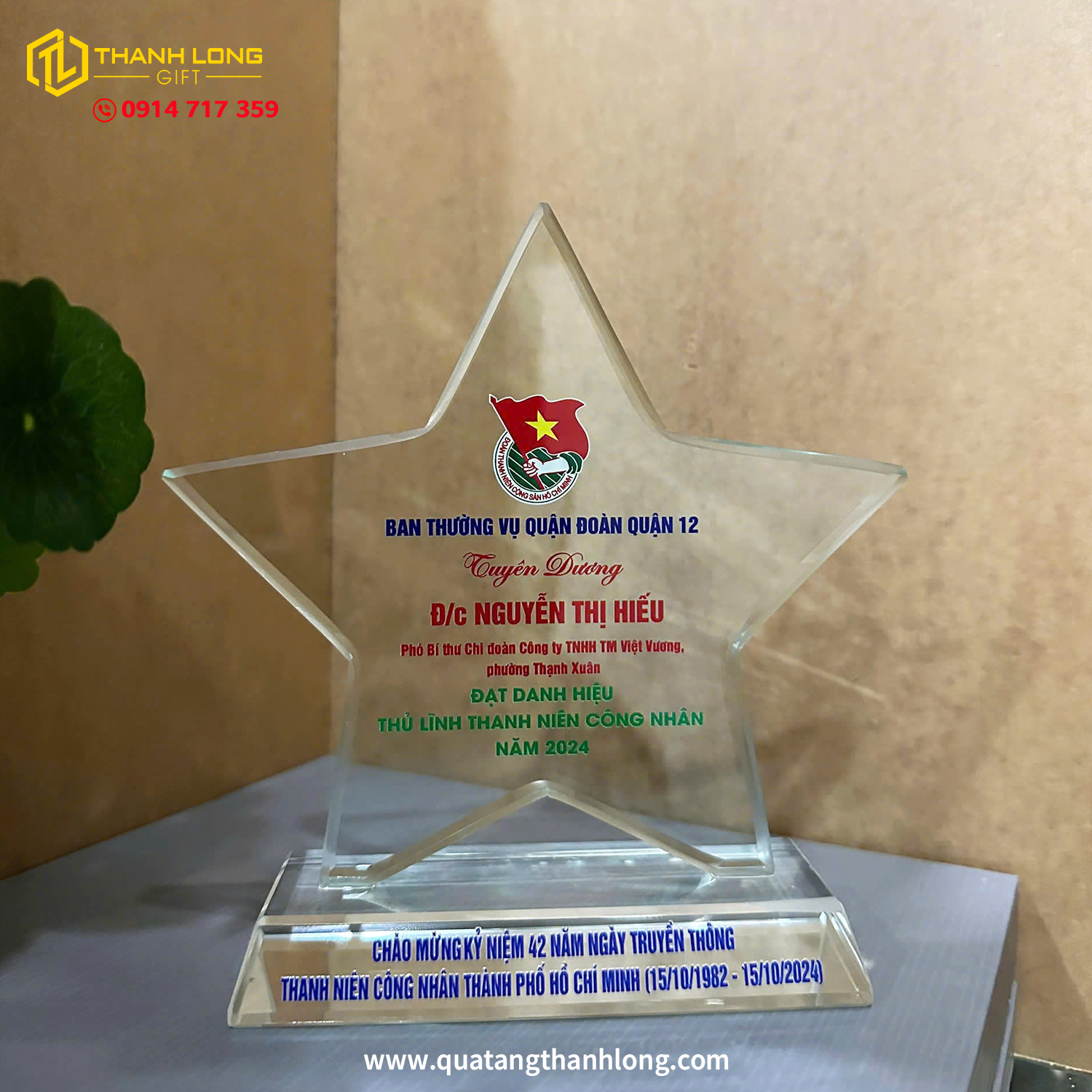 Kỷ Niệm Chương Ngôi Sao Thủy Tinh