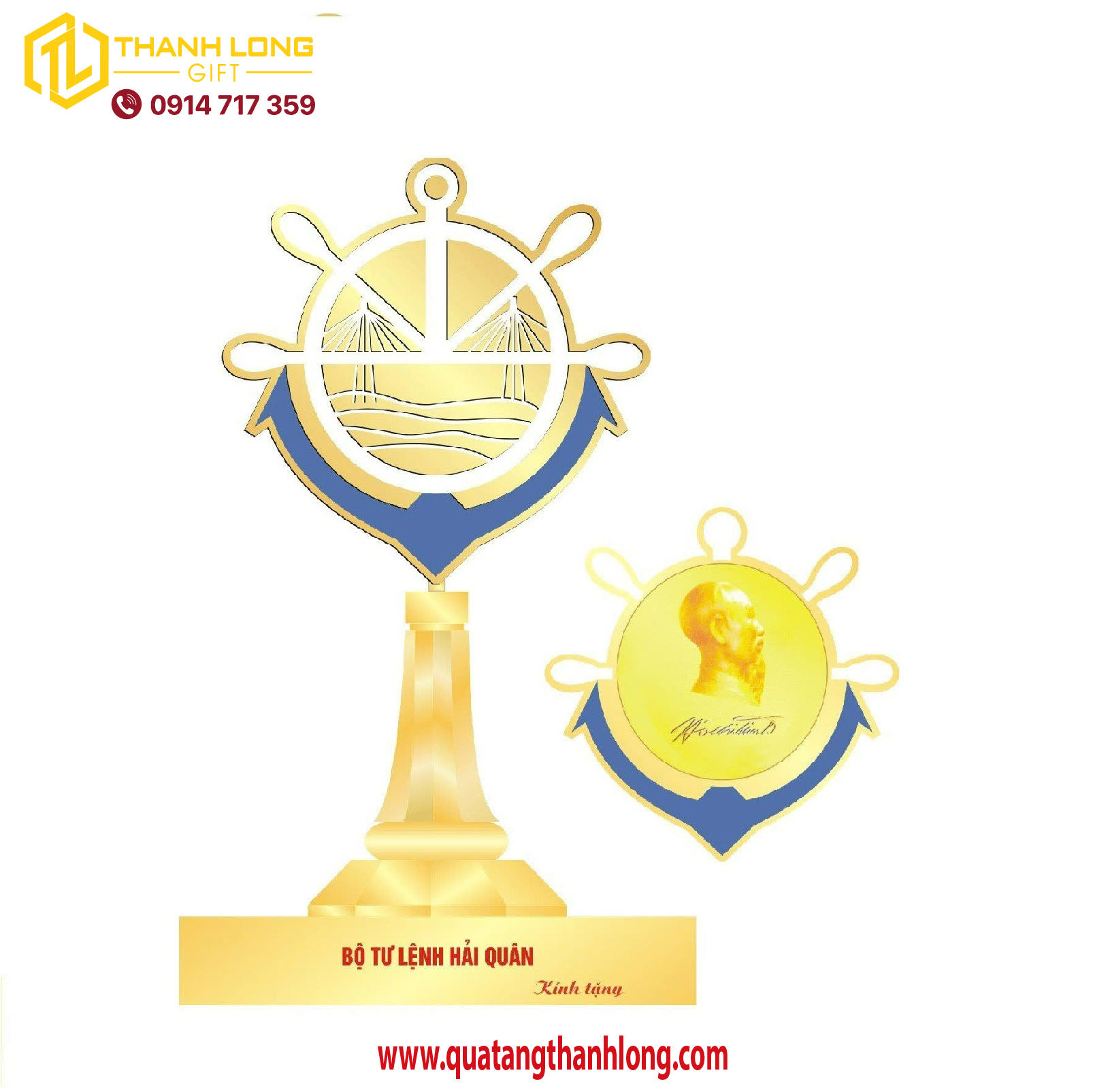 Kỷ niệm chương Đồng Hải Quân