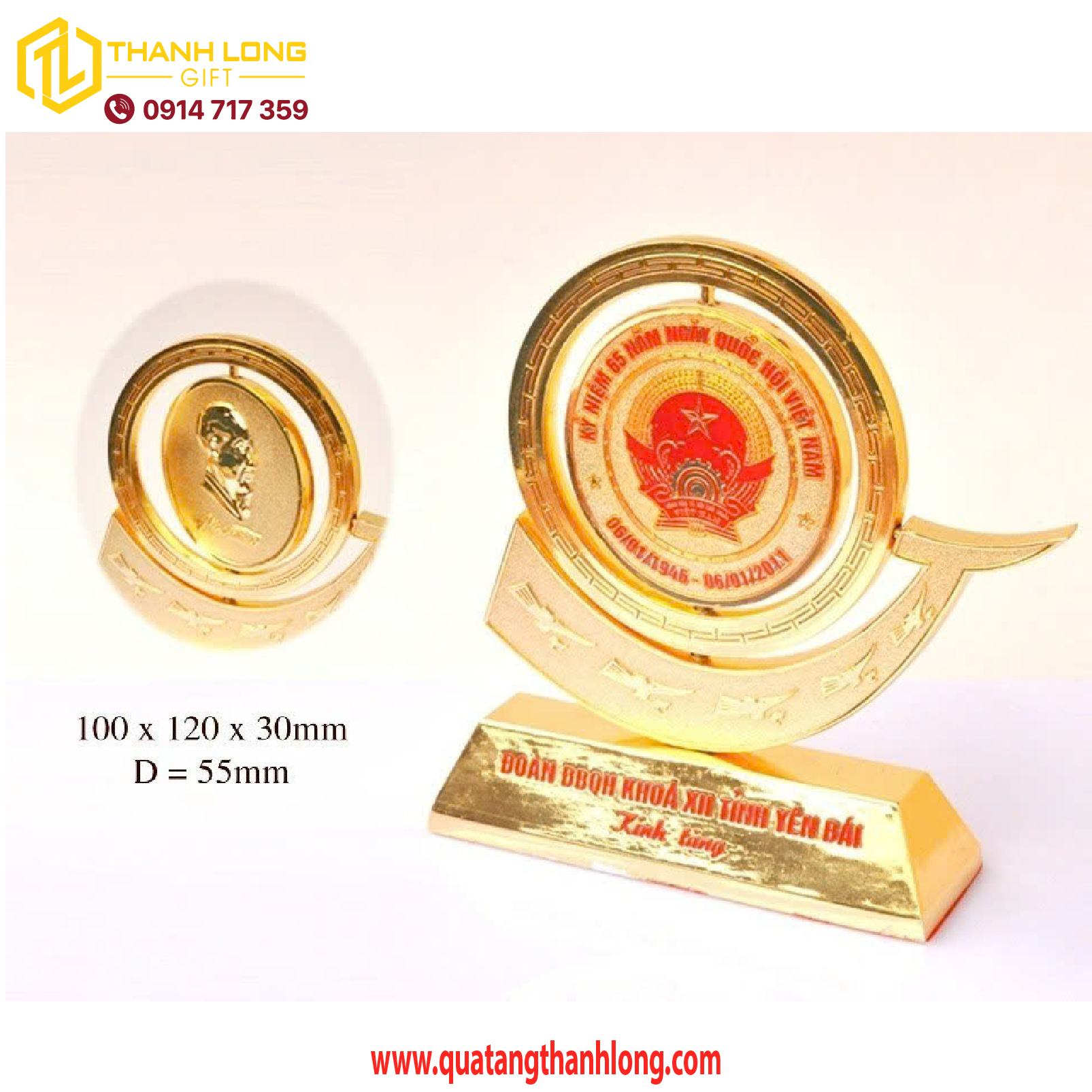 Kỷ niệm chương Đĩa Đồng Quốc Hội