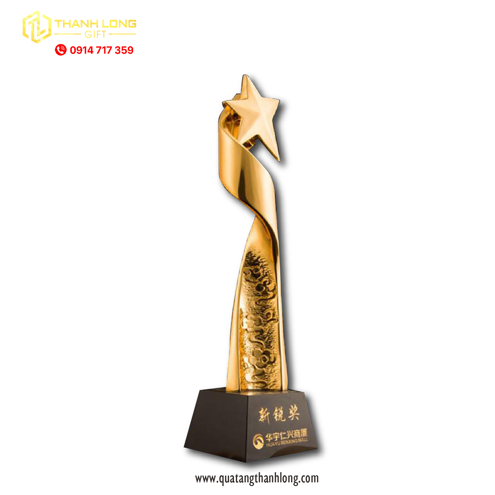 Cúp vinh danh kim loại