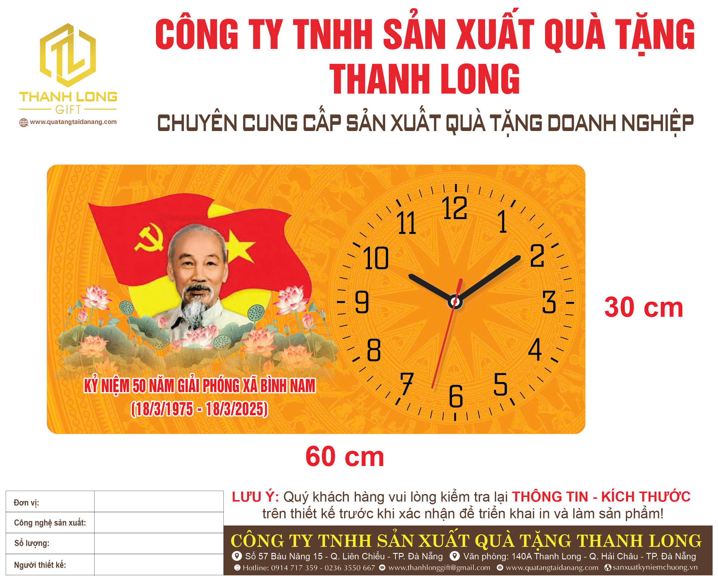 Đồng hồ tranh