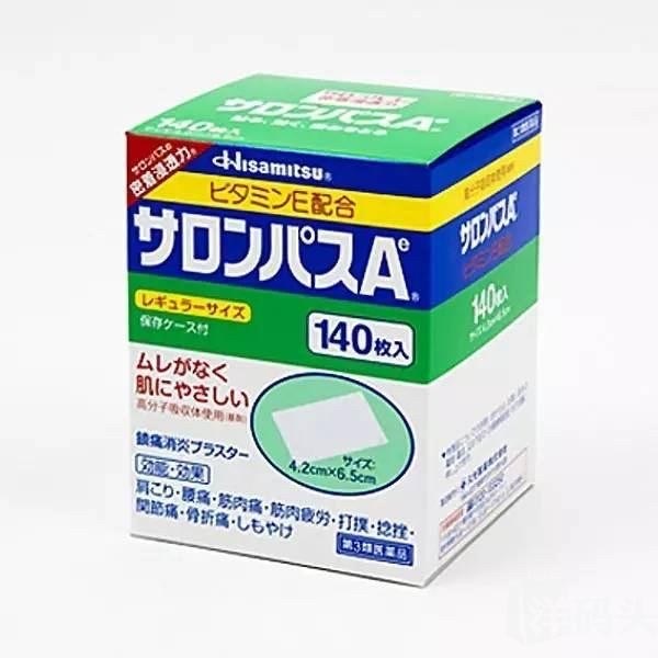 SALONPAS - Cao dán (140miếng)