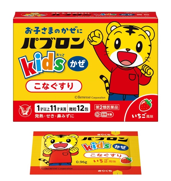 TAISO chó mèo - Cúm trẻ em dạng bột (12 gói)