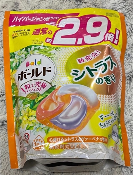 GELL BALL TÚI- Viên giặt 33v (vàng)(thùng 9)