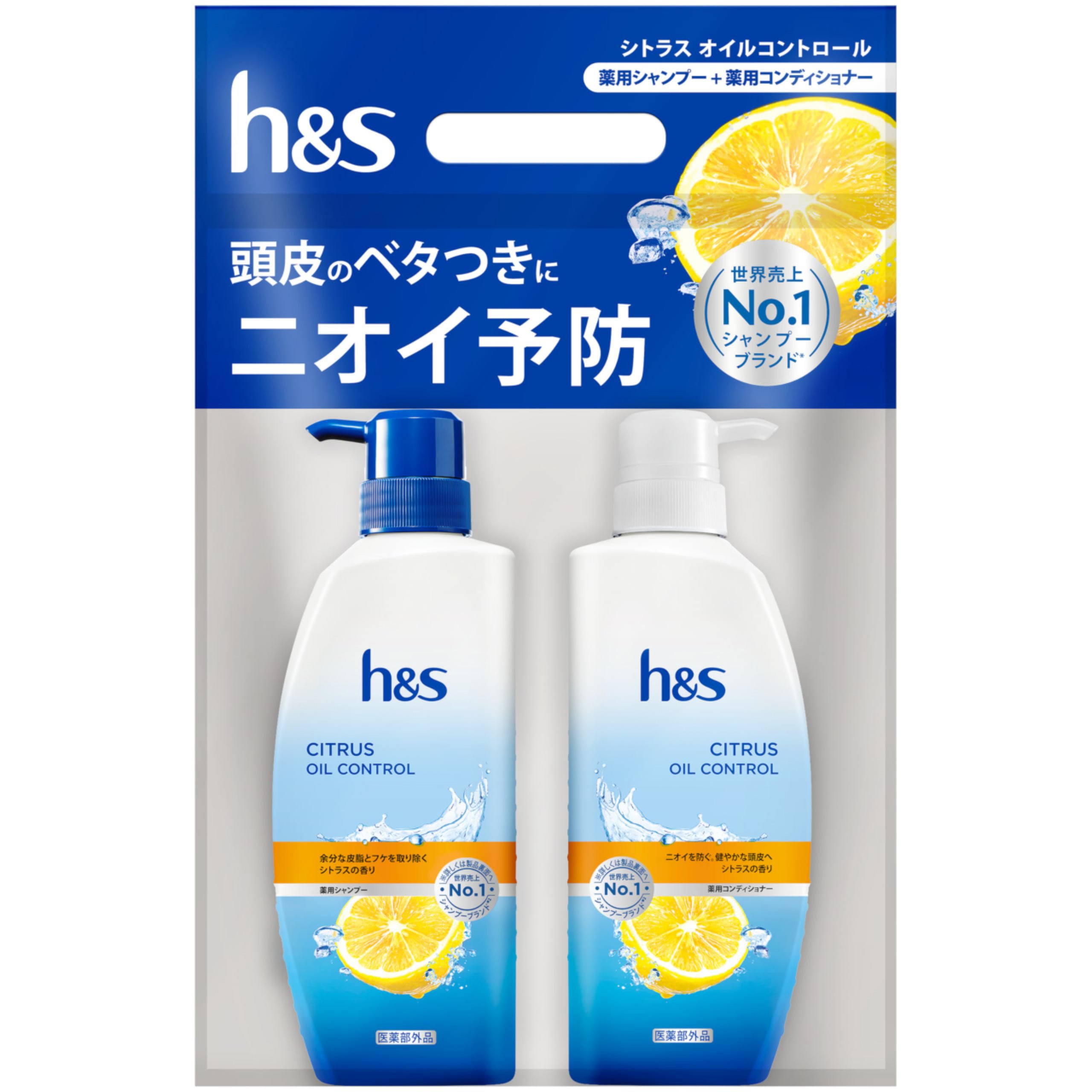 Bộ dầu gội xã H&S Nhật Bản ( hương chanh )