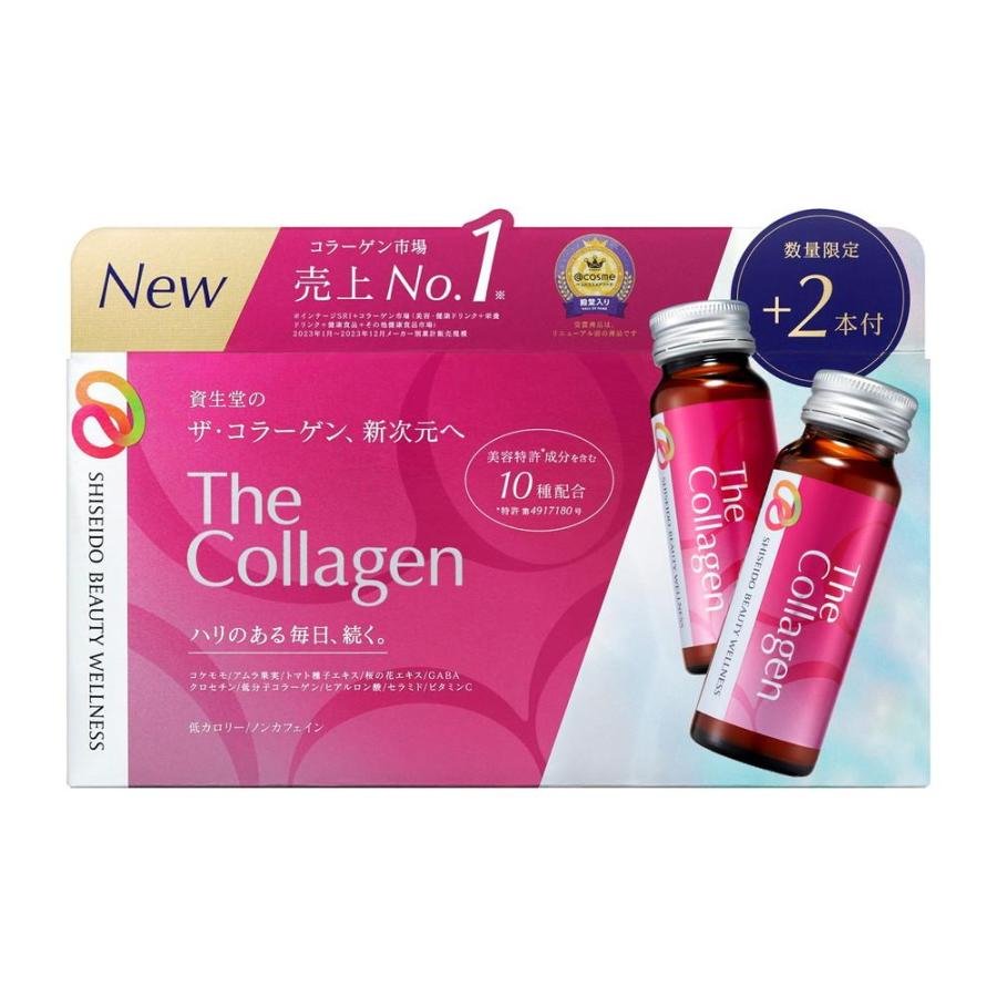 SHISEIDO - Nước collagen 12 lọ (khuyến mại)