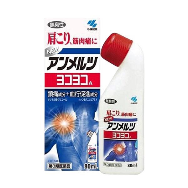 KOBAYASHI - Lăn đau xương khớp YOKO (đỏ)