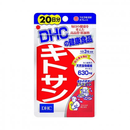 DHC - Viên uống Giảm mỡ bụng (20 ngày) (cam)