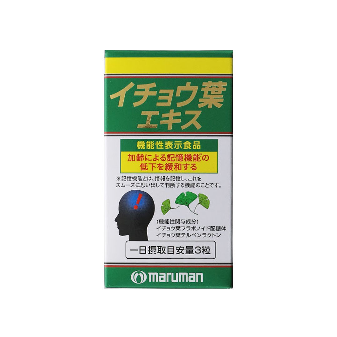 MARUMAN - Viên uống bổ não, tiền đình 200v