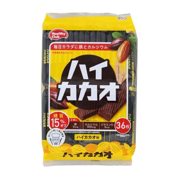 Bánh xốp Hamada Healthy Club Bổ sung Canxi- Vị Chocolate