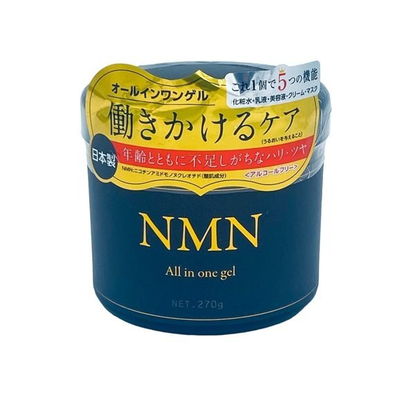 NMN - Kem dưỡng tái tạo da 270g (Hũ đen)