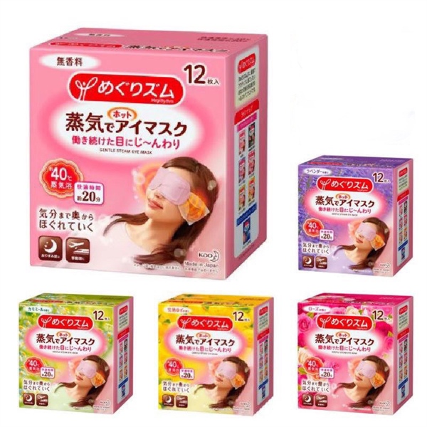 KAO - Mặt nạ thư giãn mắt Kao 12 miếng