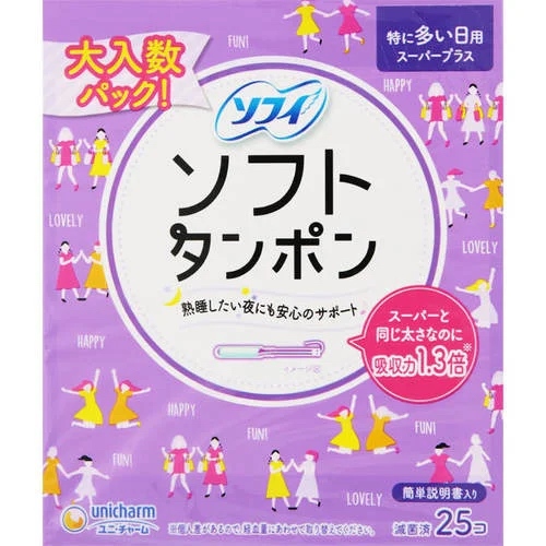 TEMPON - BVS tím (25c)