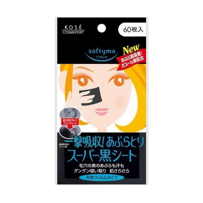 KOSE - Giấy thấm dầu 60m (đen) (thùng 96)
