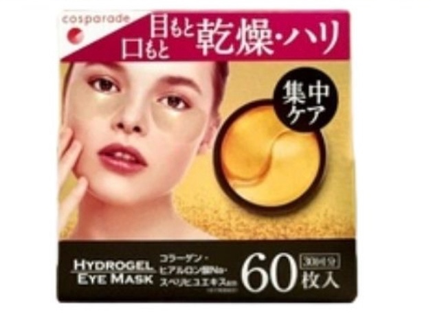 HYDROGEL EYE - Mặt nạ mắt 60miếng (vàng - đỏ)