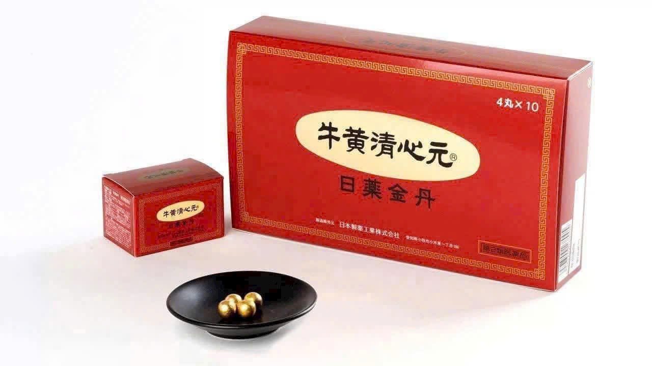 An cung nguu hoàng hoàng Nhật (đỏ) (hộp 10v)