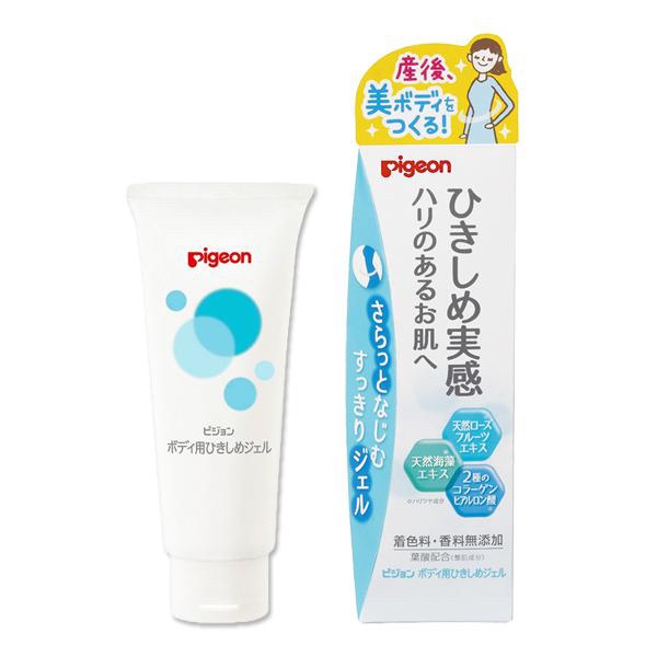 PIGEON - Kem trị rạn sau sinh (xanh)