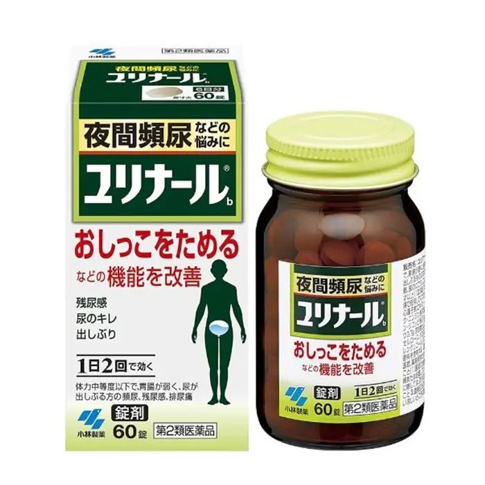 KOBAYASHI - Viên uống tiểu đêm 60v (bé)