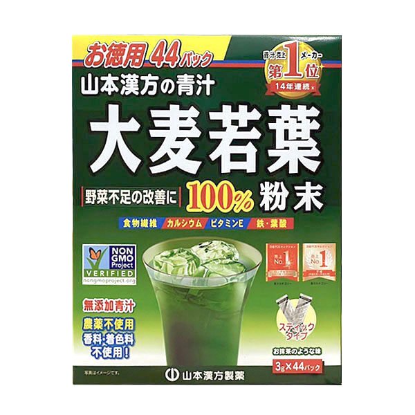 Bột lúa non 44 gói (thung 20)