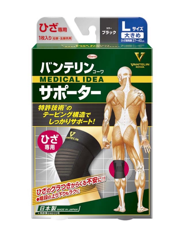 KOWA - đai đeo trợ lực đầu gối chữ u