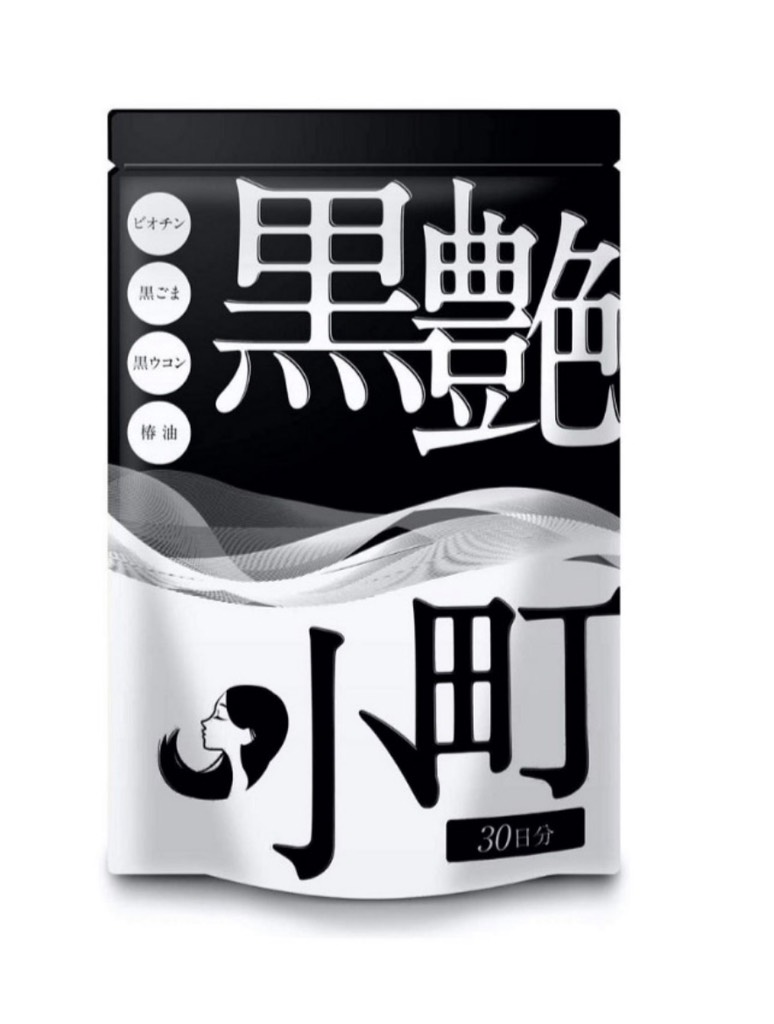 Viên uống trị tóc bạc Kurotsuya Komachi GMP Nhật Bản 30 ngày 60 viên