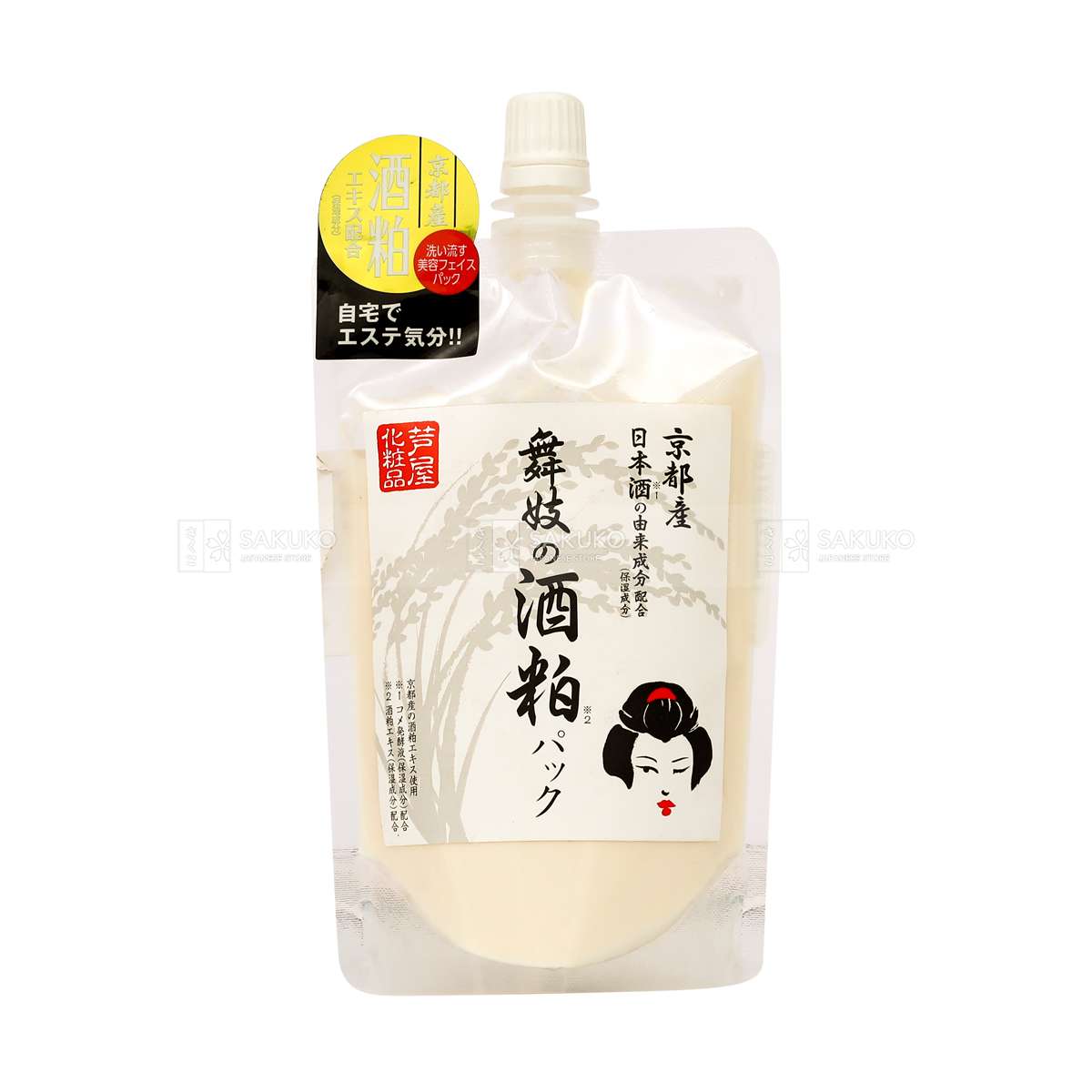 MAIKO SAKE - mặt nạ bã rượu cô gái (dạng túi)